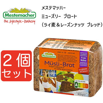 楽天市場】メステマッハー オーガニック ディンケル&グリューンケルン 