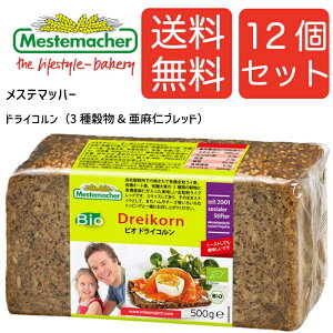 y12ZbgzXe}bn[ I[KjbN@hCRi3퍒&m ubhj@500g 12Zbg ܂Ƃߔ