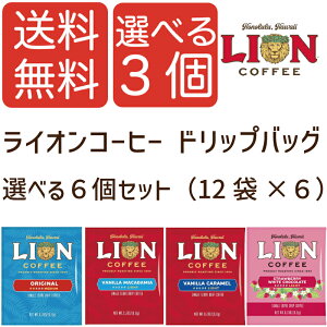ライオンコーヒー インスタントの人気商品 通販 価格比較 価格 Com