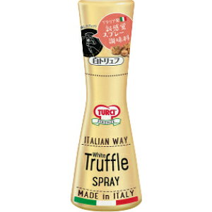 TURCI トルーチ イタリアンウェイ白トリュフ 40ml スプレーオイル