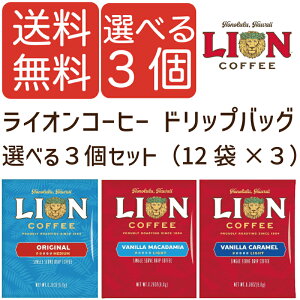 ライオンコーヒー インスタントの人気商品 通販 価格比較 価格 Com