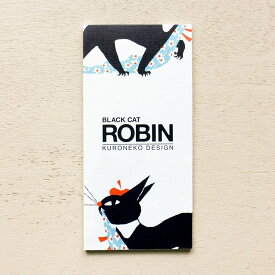 【cozyca products】黒ねこ意匠BLACK CAT ROBIN 一筆箋　縦型【クリックポストは送料185円】