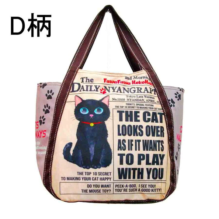 楽天市場】【ふわふわねこねこ】保冷バルーンバッグ 軽くて大容量  