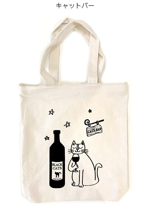 楽天市場】ネコプリント帆布トートバッグ : ル・ミエル 