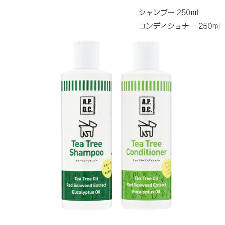 供え A.P.D C シャンプー コンディショナー セット 各250ml www.agroservet.com