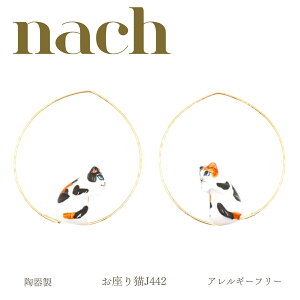 nach ibVyL j442zsAX TCYt[ ~j`A 24bL ^J  Aj} Mtg v[g 킢   ޏ v[g a NX}X   ʕ t