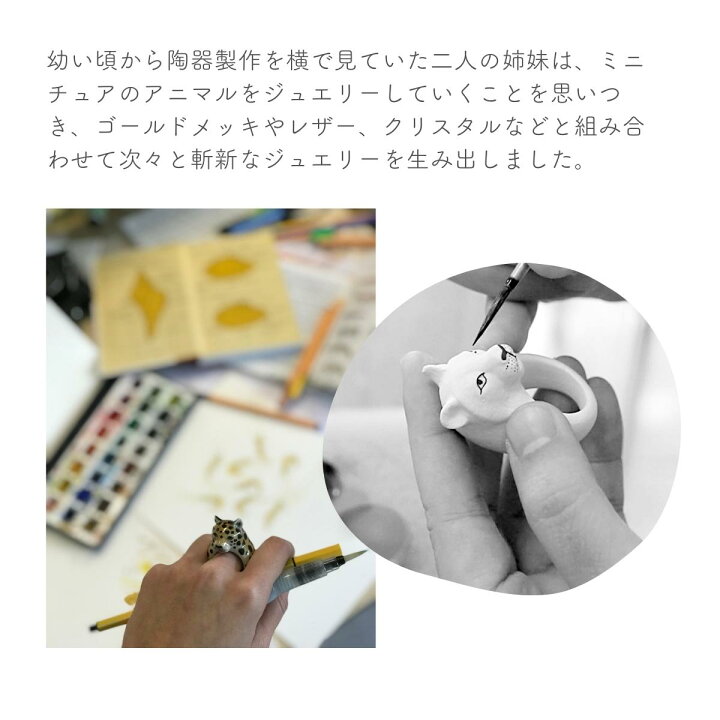 楽天市場】nach ナッシュ 【お座りレオパード u225】ペンダント 