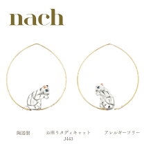 楽天市場】nach（ジュエリー・アクセサリー）の通販