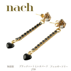 sAX nach ibVyubNn[g&Ip[h j728zTCYt[ jp ~j`A 24bL ^J  Aj} Mtg v[g 킢   ޏ v[g a