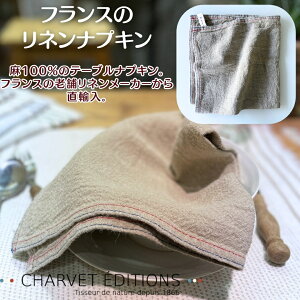 livL uAvg BBRv100% tX V׃GfBV gR[J[ F Xeb` EHbVh l Hp ivL Charvet Editions Emprente Naturel n 