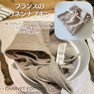 livL uAvg i`v100% tX V׃GfBV  Xeb` EHbVh l Hp ivL Charvet Editions Emprente Naturel n `  