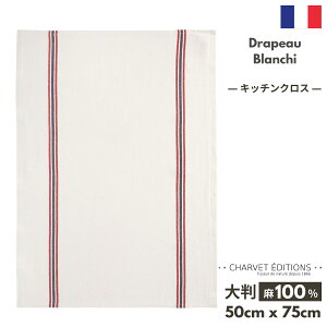 stXG/AG݁t tX 100% Lb`NX CHARVET EDITIONS gVuDrapeau Blanchi h|[EzCg l V׃GfBV  C n eB[^I H