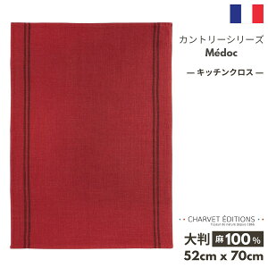 stXG/AG݁t tX 100% Lb`NX CHARVET EDITIONS gVuCOUNTRY-MEDOC hbNvV[Y S5F tX l V׃GfBV  C n 