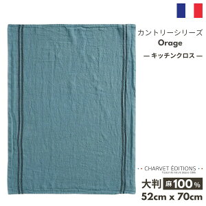 stXG/AG݁t tX 100% Lb`NX CHARVET EDITIONS gVuCOUNTRY-ORAGE JvV[Y S5F tX l V׃GfBV  C n eB