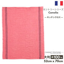 楽天市場】CHARVET EDITIONSの通販