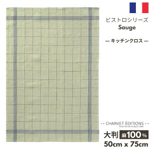 stXG/AG݁t tX Lb`NX  100% uBISTROT -SAUGE Z[WvCHARVET EDITIONS F iq  ӂ M@  G蔲Q l V׃GfBV eB[^I g