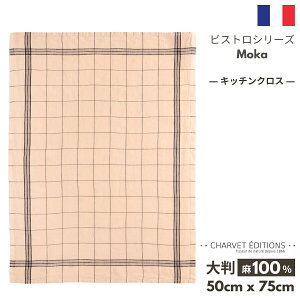 stXG/AG݁t tX Lb`NX  100% uBISTROT -MOKA JvCHARVET EDITIONS ~NeBF x[W iq  ӂ M@  G蔲Q l V׃GfBV 