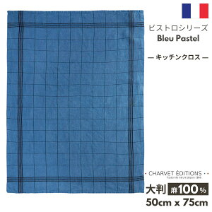 stXG/AG݁t tX Lb`NX  100% uBISTROT -BLEU CIEL vCHARVET EDITIONS F iq  ӂ M@  G蔲Q l V׃GfBV eB[^I 