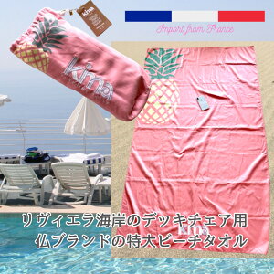 tXG tX̐VuhKIMA ROLLS uBIG PINEAPPLE rbOEpCibvvr[`^I }CNt@Co[ tXE}ZC