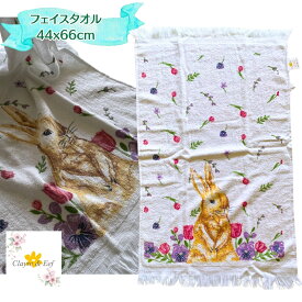 《輸入雑貨 欧州雑貨》 フェイスタオル 「野うさぎと花」40X66 CM ホワイト ピンク コットン 長方形 ゲストタオル オランダ Clayre & Eef クレア&イーフ