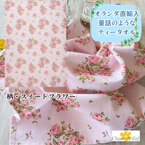 I_̃eB[^I uXC[gt[v100% NA&C[t ̓ Clayre & Eef [vt 50x70 cm ԕ  t@^W[ b̐E k 킢 Lb`NX Lb`^I 