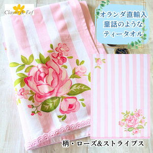 I_̃eB[^I u[Y&XgCvXv100% NA&C[t ̓ Clayre & Eef [vt 50x70 cm ԕ  t@^W[ b̐E k 킢  [Y Lb`NX L