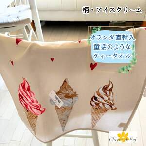 I_̃eB[^I uACXN[v100% NA&C[t ̓ Clayre & Eef [vt 50x70 cm ԕ  t@^W[ b̐E k 킢  Lb`NX Lb`^I