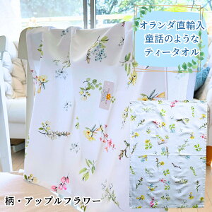 I_̃eB[^I uAbvt[v100% NA&C[t ̓ Clayre & Eef [vt 50x70 cm ԕ  t@^W[ b̐E k 킢  Lb`NX Lb`^I