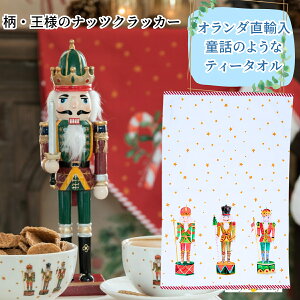 I_̃eB[^I ul̃ibcNbJ[v100% NA&C[t ̓ Clayre & Eef [vt 50x70 cm ԕ  t@^W[ b̐E Lb`NX Lb`^I fBb