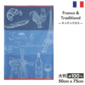 stXG/AG݁t tXG uFRANCE & TRADITION tXƓ`vLb`NX eB[^I COUCKE N[P tX 100% Rbg gV ӂ NX l eB[^I