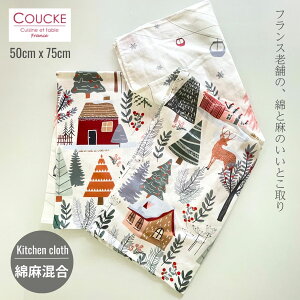 �s�t�����X�G��/�A���G�݁t �t�����X�G�� �L�b�`���N���X COUCKE�uForet de Noel �m�G���̐X�v���ȍ��� �N�[�P �e�B�[�^�I�� �g���V���� ���l�� ���� �傫�� �Ǌ|�� �^�y�X�g���[ ���킢�� �X �N
