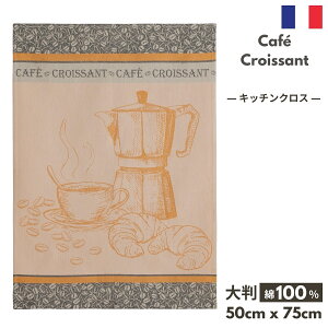 gVuCafe Froissant JtFENbTvtX Lb`NX eB[^I COUCKE N[P tX WJ[hD 100% Rbg gV Lb`^I ӂ NX eB