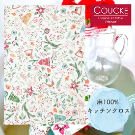 《輸入雑貨 欧州雑貨》 フランス雑貨 キッチンクロス COUCKE「Christmas クリスマス」麻 100% クーケ ティータオル トルション リネン 森 ベル 木馬 速乾 大きい 壁掛け タペストリー かわいい 柄 使いやすい ギフト デコ 北欧風 アイロン不要 乾燥機可能 送料無料