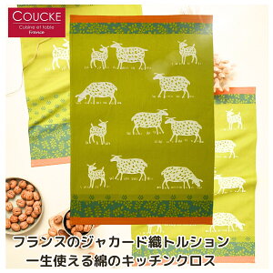 gVuPaturage qnvtX Lb`NX eB[^I COUCKE N[P tX WJ[hD 100% Rbg gV Lb`^I ӂ NX eB[^I G 킢