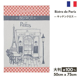 tXG uBISTRO rXgvLb`NX eB[^I COUCKE N[P tX 100% Rbg gV Lb`^I ӂ NX l eB[^I G yY CeA 