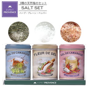 �t�����X�Y �V�R�� 3��Z�b�g�b Tresors de la Mer�w�C�̕󔠁x�J�}���O�̉� ���Y�� �t���[���E�h�E�Z�� �G���u�E�h�E�v�����@���X�\���g �G�X�y���b�g�����\���g �G�X�v���v�����@���X ESPRIT PRO