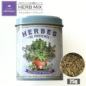 tXY GuEhEv@X 25gb100v@XY CertipaqF n[u~bNX [Y}[ ^C IKm TGbg ESPRIT PROVENCE GXvv@X {iv@X