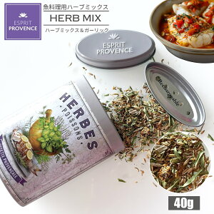 p n[u~bNX 40gbGuEhE|\ v@XY Y ESPRIT PROVENCE GXvv@X g V[t[h O \e[  XpCX GXgS [Y}