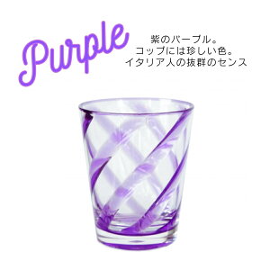 �t�B�I�����E���W�����f�B�[�m �C�^���A�� �����A�N�����O���X 450ml �^���u���[ �N���A�O���X ���� ����Ȃ� ���� �X�e�����X�O���X �S11�F �傫�� ����Ȃ� �X�p�C�����O���X �K���X��荂