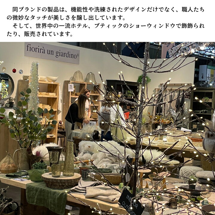 楽天市場】フィオリラウンジャルディーノ 【直径18cmブラック】 アバカ 