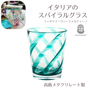 C^ÃXpCOX 450ml ^[RCY ^N[g 傫 Ȃ ANOX KX荂x y H@Ή fiorira un giardino tBIEWAfB[m AN