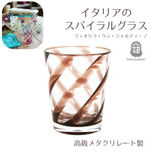 C^ÃXpCOX 450ml uE F ^N[g 傫 Ȃ ANOX KX荂x y H@Ή fiorira un giardino tBIEWAfB[m A