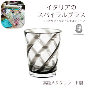 C^ÃXpCOX 450ml ubN  n ^N[g 傫 Ȃ ANOX KX荂x y H@Ή fiorira un giardino tBIEWAfB[m 