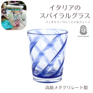 C^ÃXpCOX 450ml u[  ^N[g 傫 Ȃ ANOX KX荂x y H@Ή fiorira un giardino tBIEWAfB[m AN