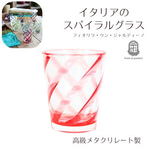 C^ÃXpCOX 450ml T[sN ^N[g 傫 Ȃ ANOX KX荂x y H@Ή fiorira un giardino tBIEWAfB[m 