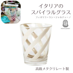 C^ÃXpCOX N[ 450ml }bgzCgF ^N[g 傫 Ȃ ANOX KX荂x y fiorira un giardino tBIEWAfB[m 