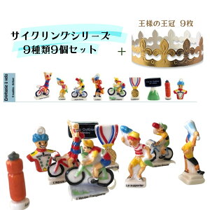 tF[u  Zbg Kbg ~j`A l` tX LXg l Galette des Rois Feve  tF[ KbgEfE  Gst@j[ fR[V u   ߋ 