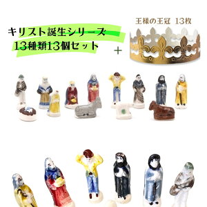 �t�F�[�u ���� �Z�b�g �K���b�g �~�j�`���A �l�` �t�����X �L���X�g ���l Galette des Rois Feve ���� �t�F�[�� �K���b�g�E�f�E���� ������ �G�s�t�@�j�[ �f�R���[�V���� �u�� ���� �������� �ߋ� 