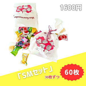 �t�����X���A���i�E�p���܁@�u���̂���B�v���b�s���O S�T�C�Y30�� M�T�C�Y30�� 2��ފe30�����v60�� �p���� ���W�� �������� ���َq�� ���b�s���O �v���[���g �p������ �H�i�p ���� �ϖ��� 