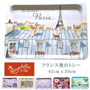 《フランス雑貨/輸入雑貨》 「パリの屋根」トレイ おぼん お盆 キッチン 雑貨 カフェ 飾り ドリンク ランチ かわいい おしゃれ オーダー 大 食事 木製 長方形 ランチョン お膳 おはこび 料理